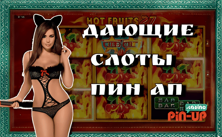 slotika e40f2b 6